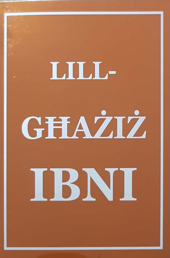 Picture of LILL-GHAZIZ IBNI